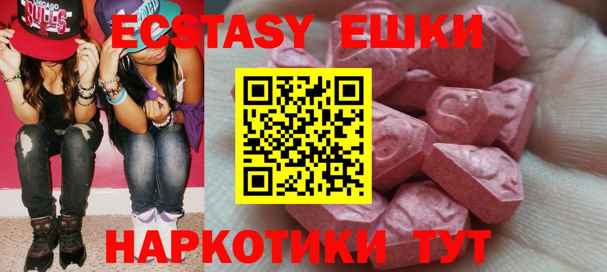 Ecstasy Cube Магнитогорск