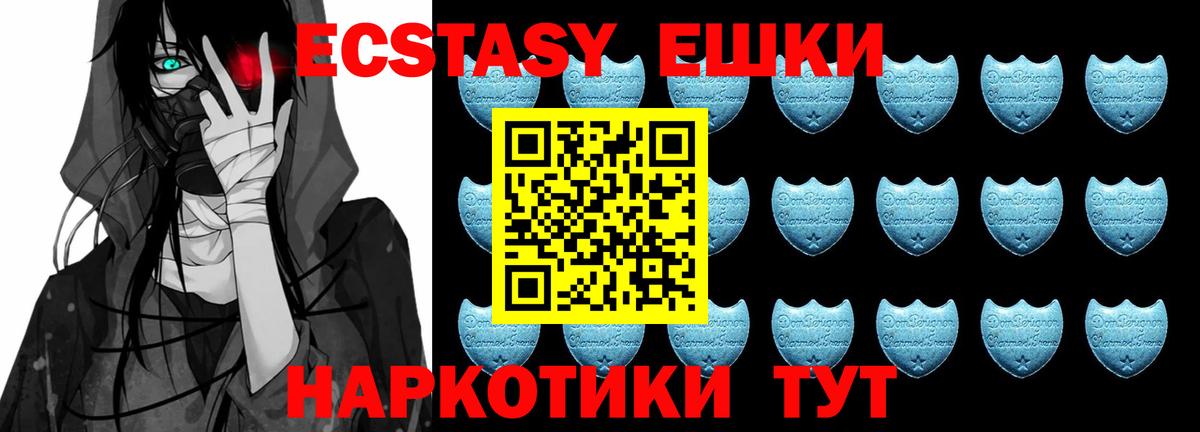 Экстази mix    онион  сайты даркнета какой сайт  Вход с VPN  Ecstasy Cube  Экстази  Магнитогорск 
