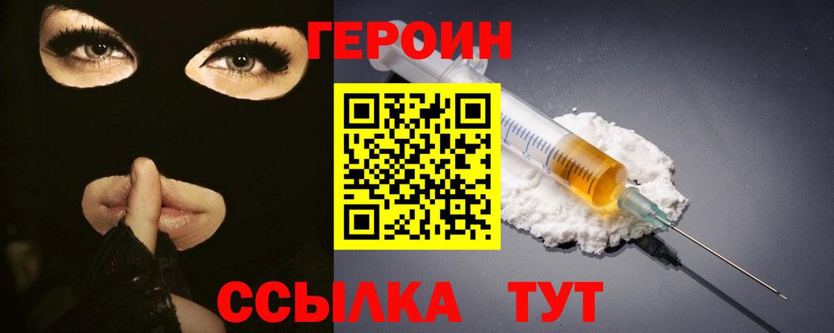 Магнитогорск  Вход с VPN  Героин  MDMA  Cocaine  Экстази  ГАШИШ  Марихуана  МЕФ   Гашиш 