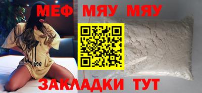 тгк Анапа