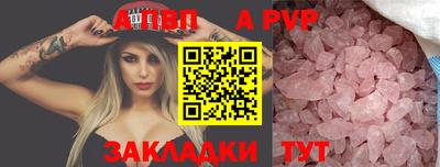 соль ск Анжеро-Судженск