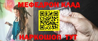 соль ск Анжеро-Судженск