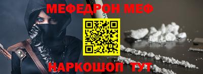 молекула духа Аша