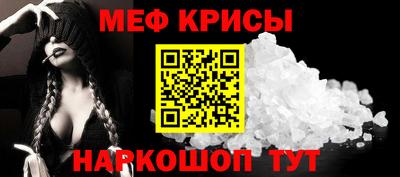 тгк Анапа
