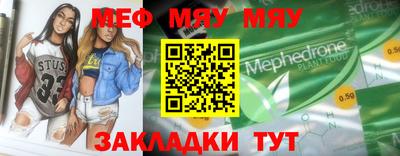 соль ск Анжеро-Судженск