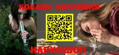тгк Анапа