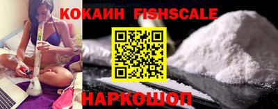 соль ск Анжеро-Судженск