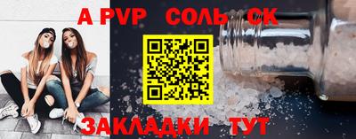 тгк Анапа