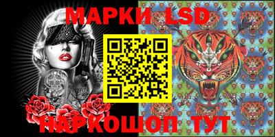 сатива Ангарск