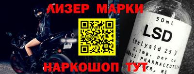 молекула духа Аша