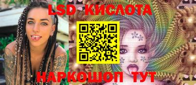 соль ск Анжеро-Судженск