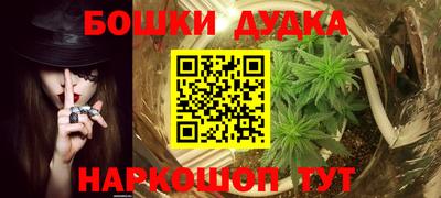 молекула духа Аша