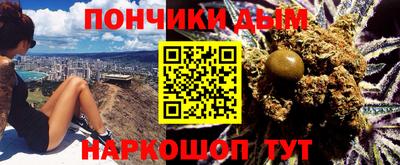 тгк Анапа