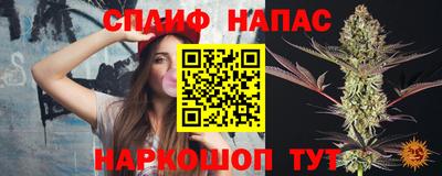 соль ск Анжеро-Судженск