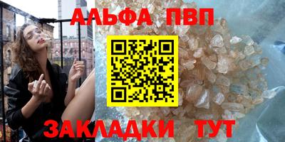 соль ск Анжеро-Судженск