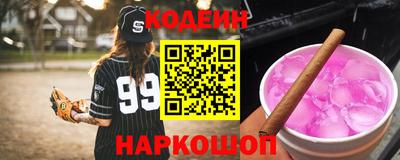 ALPHA-PVP Ачхой-Мартан
