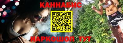 тгк Анапа