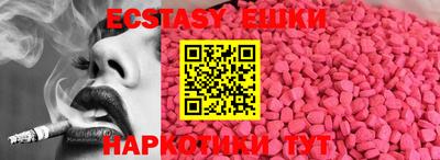 ALPHA-PVP Баксан
