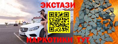 сатива Ангарск