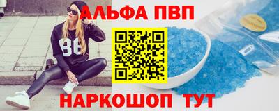 соль ск Анжеро-Судженск