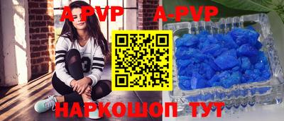 тгк Анапа