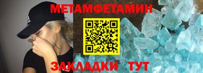 молекула духа Аша