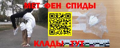 сатива Ангарск