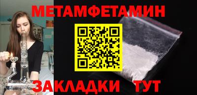 тгк Анапа