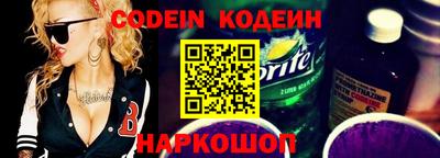 тгк Анапа