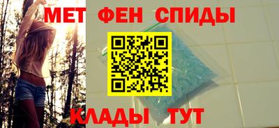 сатива Ангарск
