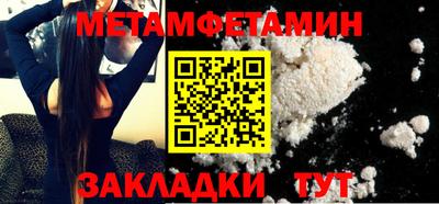 молекула духа Аша