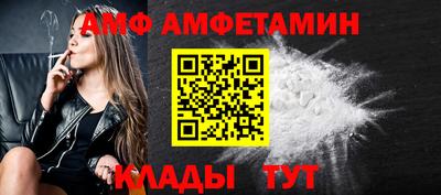 соль ск Анжеро-Судженск