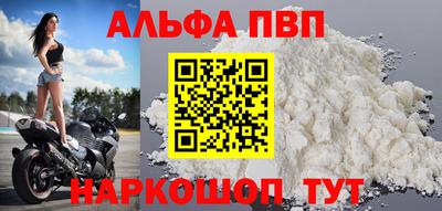 сатива Ангарск
