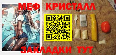 соль ск Анжеро-Судженск