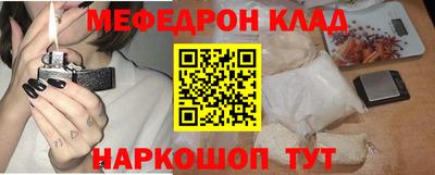 ALPHA-PVP Ачхой-Мартан