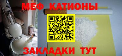соль ск Анжеро-Судженск