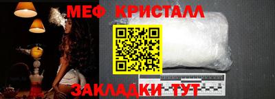 соль ск Анжеро-Судженск
