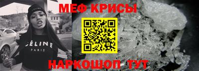 сатива Ангарск