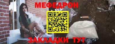молекула духа Аша