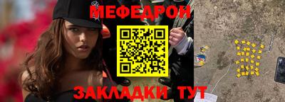 соль ск Анжеро-Судженск