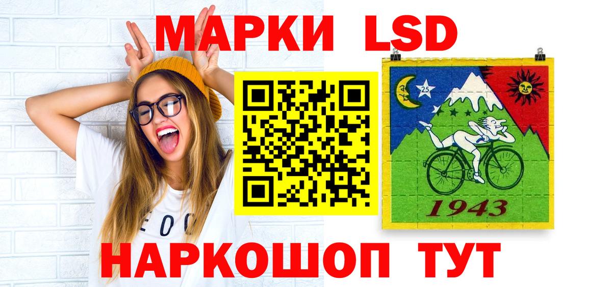 Лсд 25 экстази ecstasy  Вход с VPN  Лсд 25 экстази кислота  Магнитогорск 