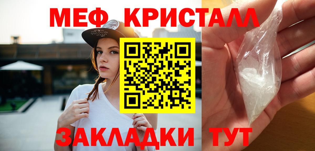 МАРИХУАНА Магнитогорск