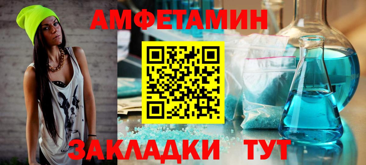 Первитин мет Магнитогорск