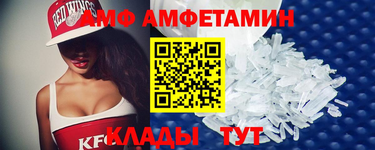 Магнитогорск  МЕТАМФЕТАМИН Methamphetamine  Вход с VPN  МЕТАМФЕТАМИН Methamphetamine 
