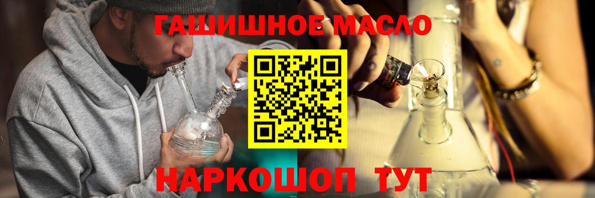 ТГК вейп Магнитогорск