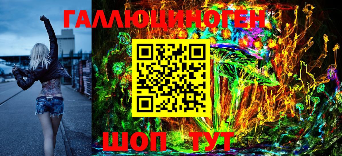 Галлюциногенные грибы Psilocybine cubensis  Псилоцибиновые грибы мицелий  Вход с VPN  Магнитогорск 